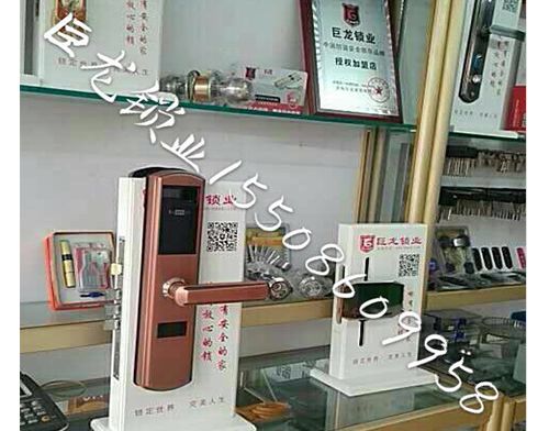 巴音郭楞济南开锁培训