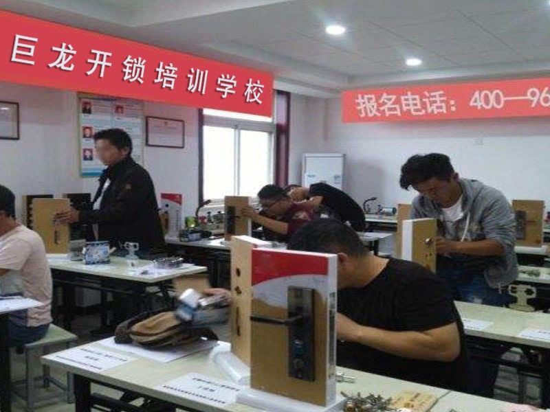 巴音郭楞开锁配钥匙技术教学